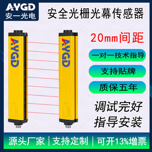 苏州安全光栅